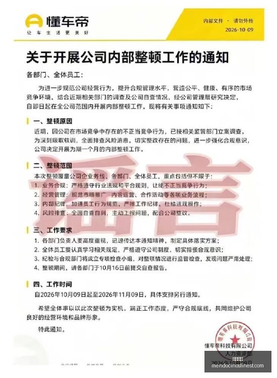 曼联新赛季,引援,中卫左卫引,必发博彩官网,必发博彩App,必发博彩下载,必发博彩登录,必发博彩平台