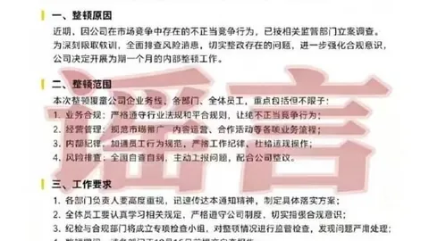 曼联新赛季引援：中卫左卫引援计划，利马未来何去何从
